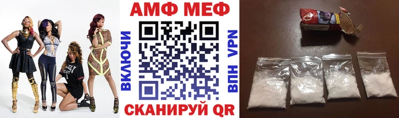 АМФ VHQ  дарнет шоп  Октябрьский 