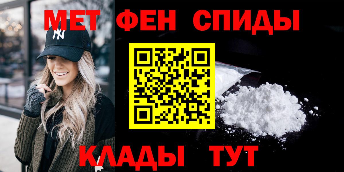 АМФЕТАМИН 98% Октябрьский