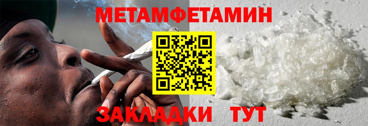 Октябрьский  АМФЕТАМИН Premium  АМФ  Вход с VPN 