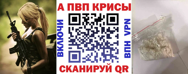 Альфа ПВП Соль Октябрьский