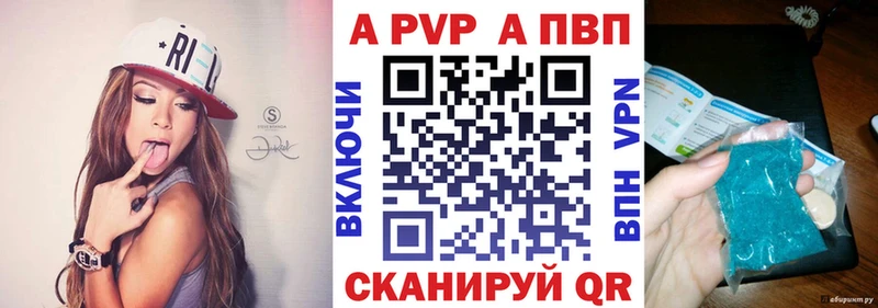 Альфа ПВП VHQ  наркота  OMG зеркало  Октябрьский 
