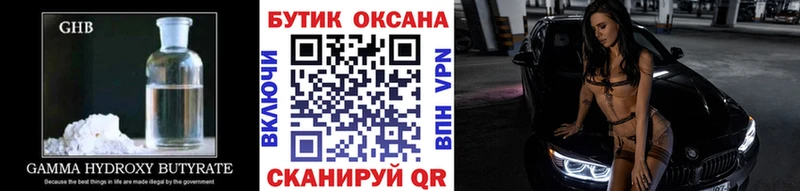 дарк нет официальный сайт  Октябрьский  Бутират буратино 