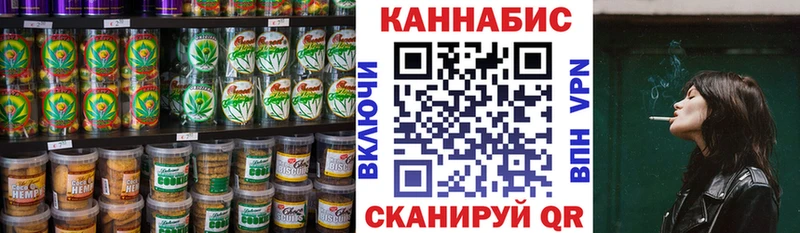 Еда ТГК марихуана  Октябрьский 