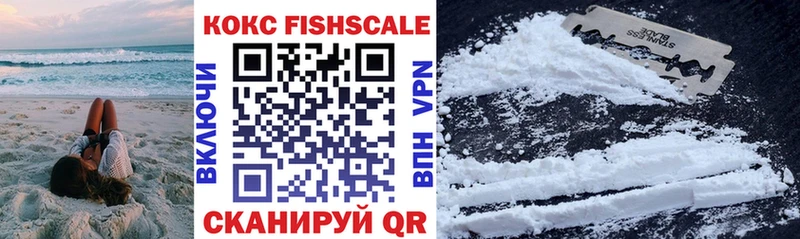 COCAIN VHQ  цена наркотик  Октябрьский 