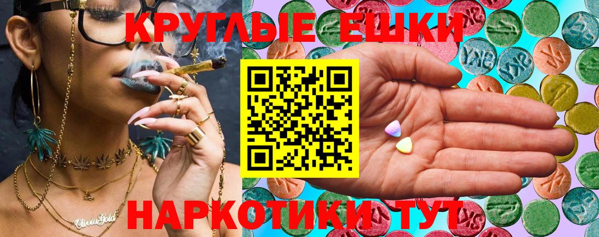 Октябрьский  Экстази  Вход с VPN  ЭКСТАЗИ mix 