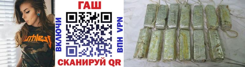 ГАШИШ hashish  МЕГА ТОР  Октябрьский 
