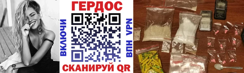 ГЕРОИН герыч  гидра как зайти  Октябрьский 