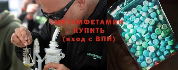 первитин Алзамай