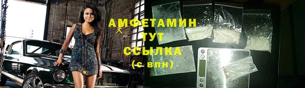 бутират Абдулино