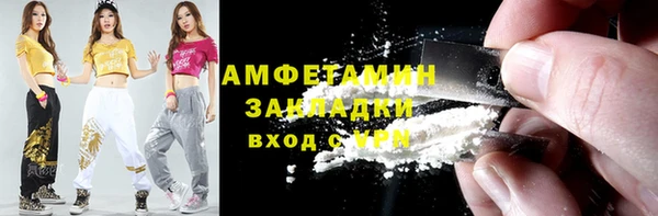 ALPHA-PVP Абаза