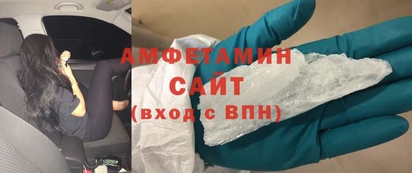 героин Осинники