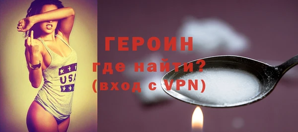 ALPHA-PVP Абаза