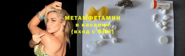 бутират Абдулино