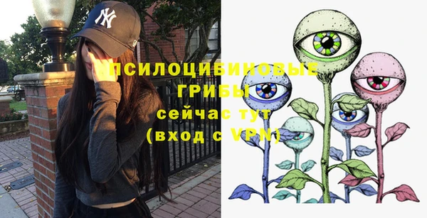 бутират Абдулино