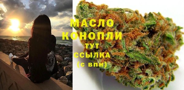 бутират Абдулино
