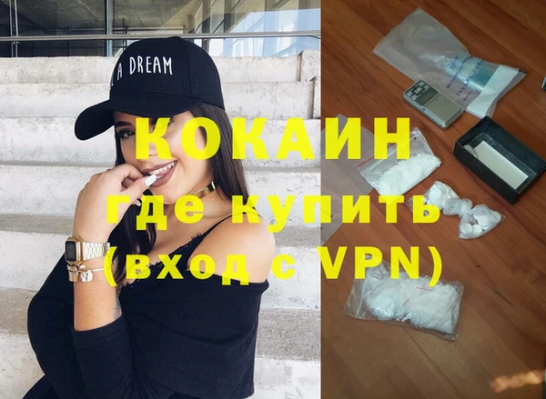 бутират Абдулино