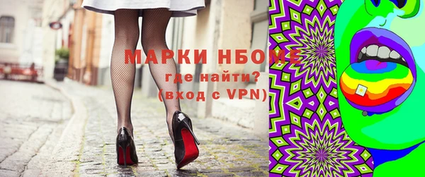 кокаин Алексеевка
