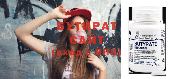 гидропоника Осташков