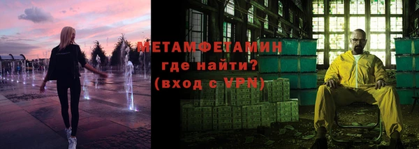 бутират Абдулино