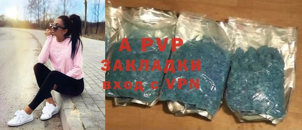 ALPHA-PVP Абаза