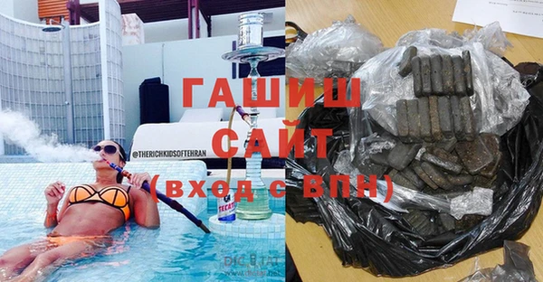 бутират Абдулино