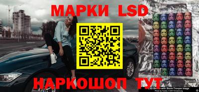 мяу мяу кристалл Гатчина