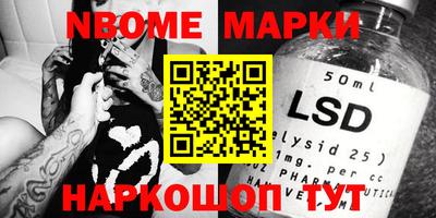 бутик Норильск