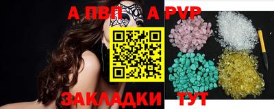 мяу мяу кристалл Гатчина