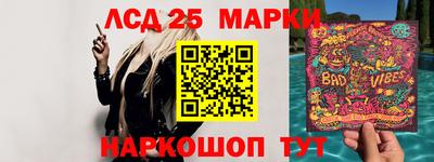 мяу мяу кристалл Гатчина