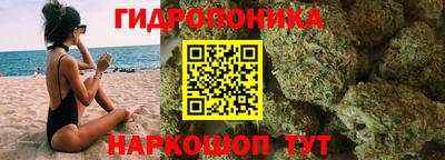 мяу мяу кристалл Гатчина