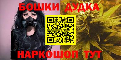 винт Гай