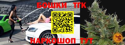 винт Ногинск