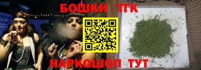бутик Гагарин