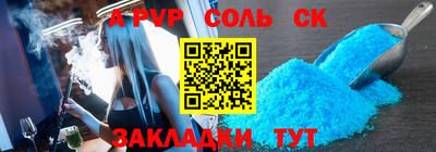 мяу мяу кристалл Гатчина
