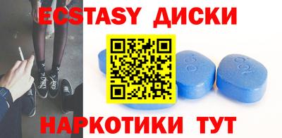 бутик Гагарин