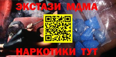 стаф Ноябрьск