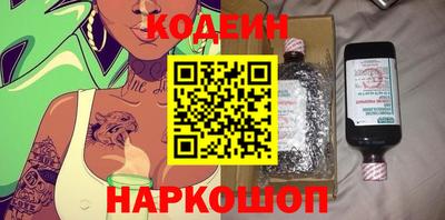 винт Гай