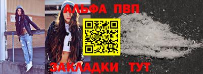 мяу мяу кристалл Гатчина