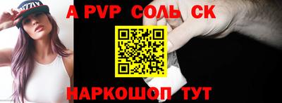 винт Гай