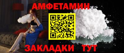 мяу мяу кристалл Гатчина