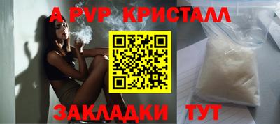 мяу мяу кристалл Гатчина