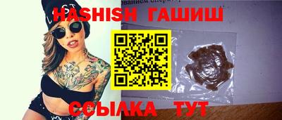 мяу мяу кристалл Гатчина