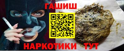 винт Гай