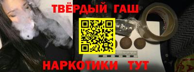 мяу мяу кристалл Гатчина