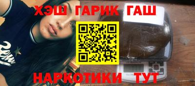 мяу мяу кристалл Гатчина