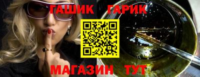 винт Гай