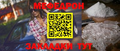 винт Гай