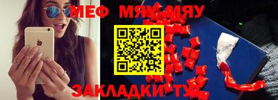 винт Гай