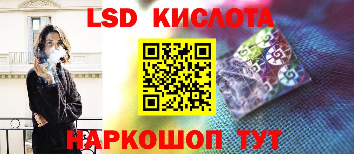 Октябрьский  ЛСД экстази ecstasy  Вход с VPN 
