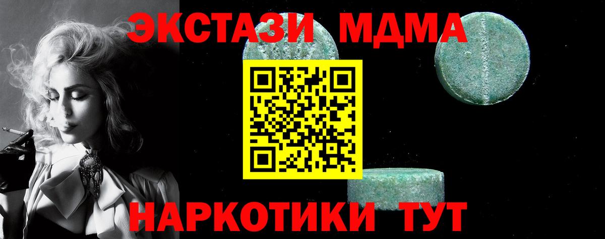 Цена  Каннабис  Октябрьский  НБОМе  Мефедрон кристаллы  A PVP СОЛЬ   Вход с VPN  Бошки Шишки  ГАШИШ 